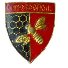 Значок Симферополь