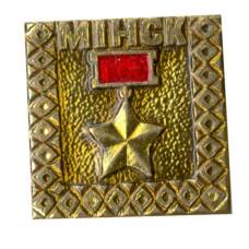 Значок Минск