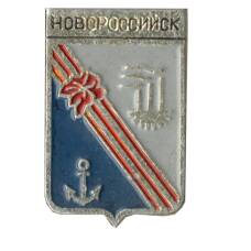 Значок Новороссийск