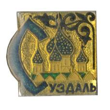 Значок Суздаль