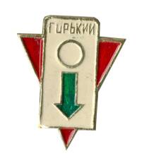 Значок Горький