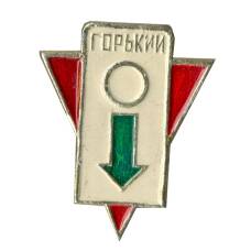 Значок Горький