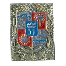 Значок Сочи-Дерево Дружбы