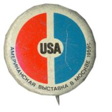 Значок Американская выставка в Москве 1969 года