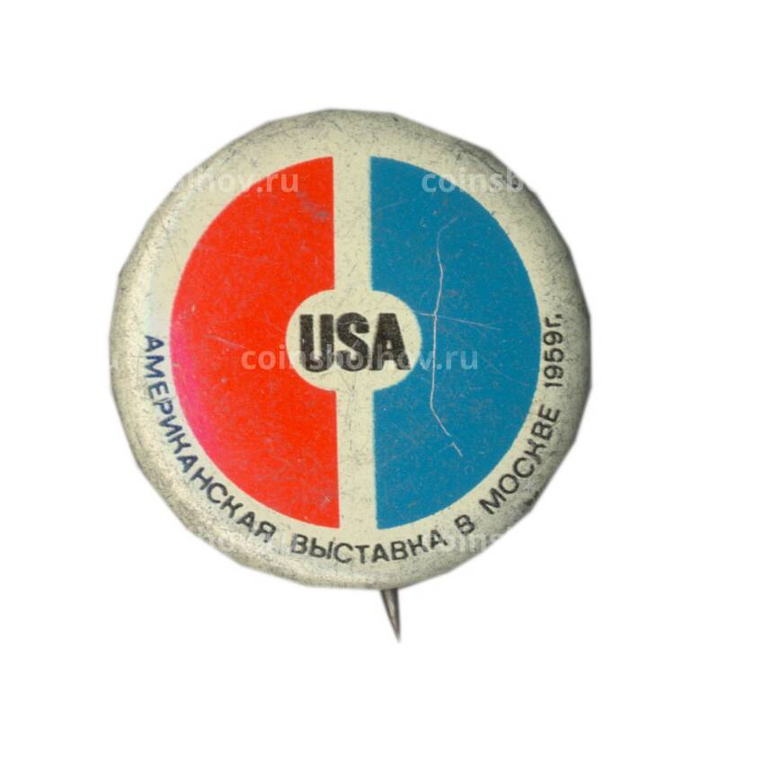 Значок Американская выставка в Москве 1969 года