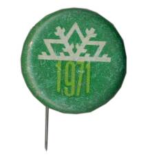 Значок «Снежинка -1971»