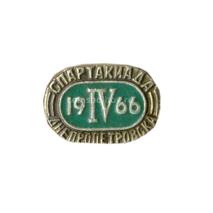 Значок Днепропетровск IV спартакиада-1966 года