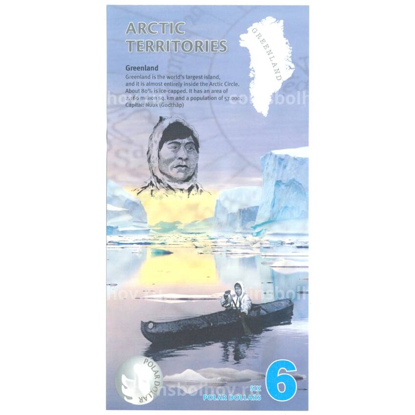 Банкнота 6 долларов 2013 года Арктические территории (вид 2)