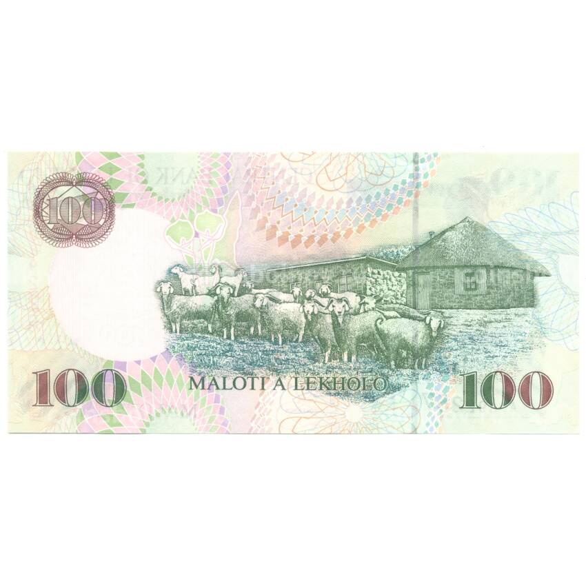 Банкнота 100 малоти 2009 года Лесото (вид 2)