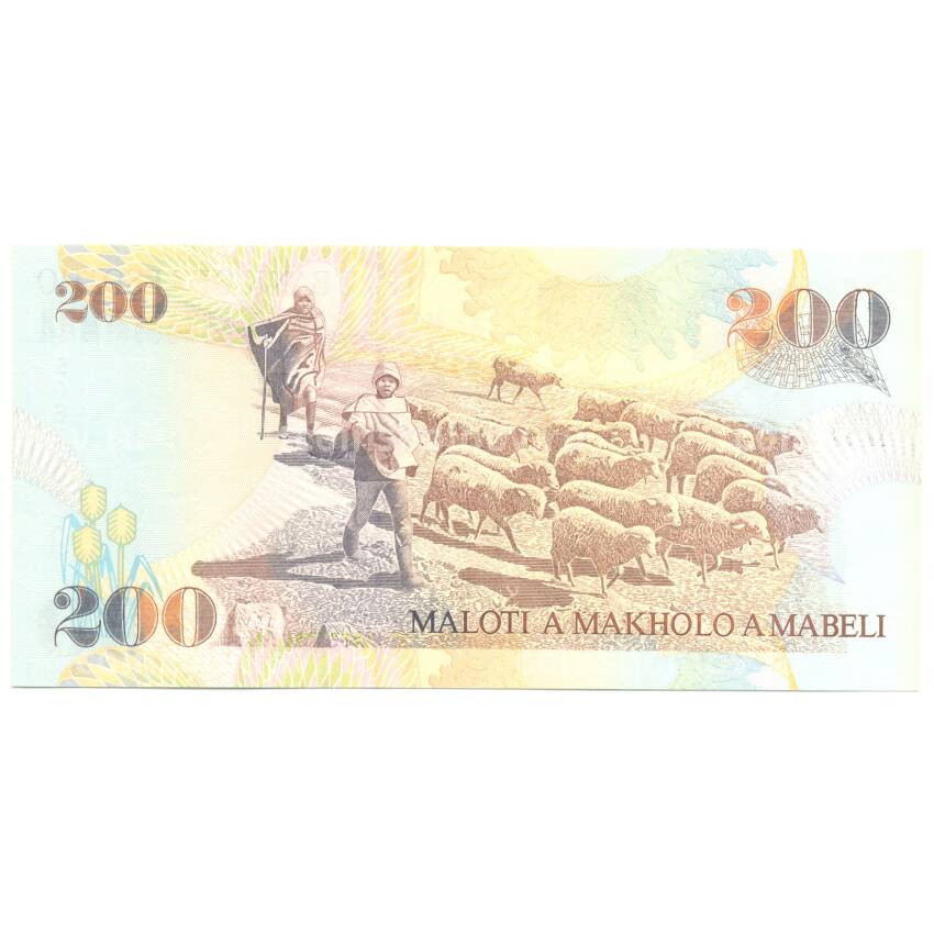 Банкнота 200 малоти 2001 года Лесото (вид 2)