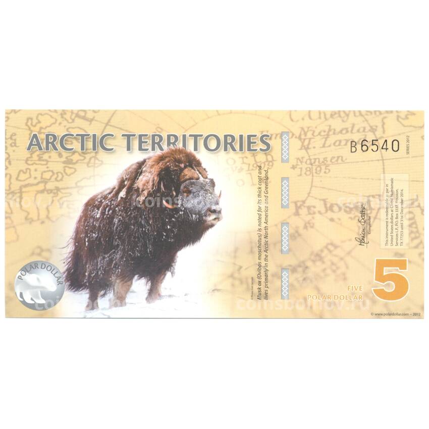 Банкнота 5 долларов 2012 года Арктические территории
