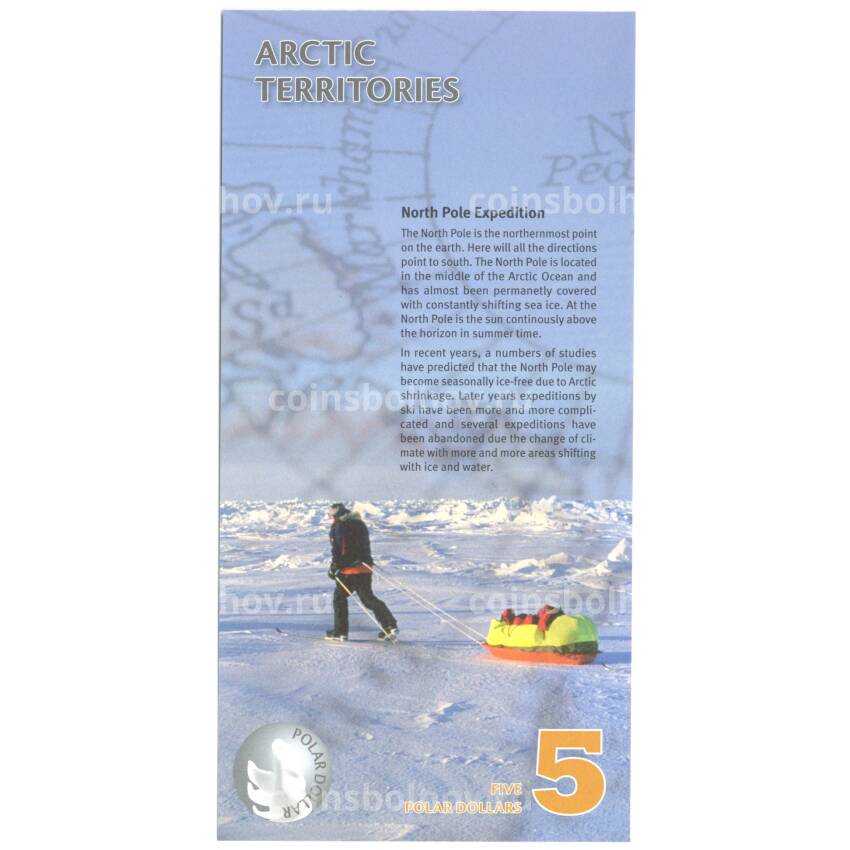 Банкнота 5 долларов 2012 года Арктические территории (вид 2)