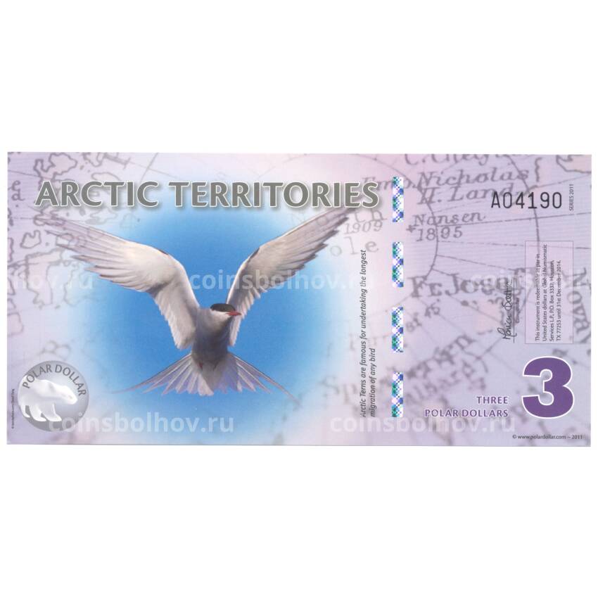 Банкнота 3 доллара 2011 года Арктические территории