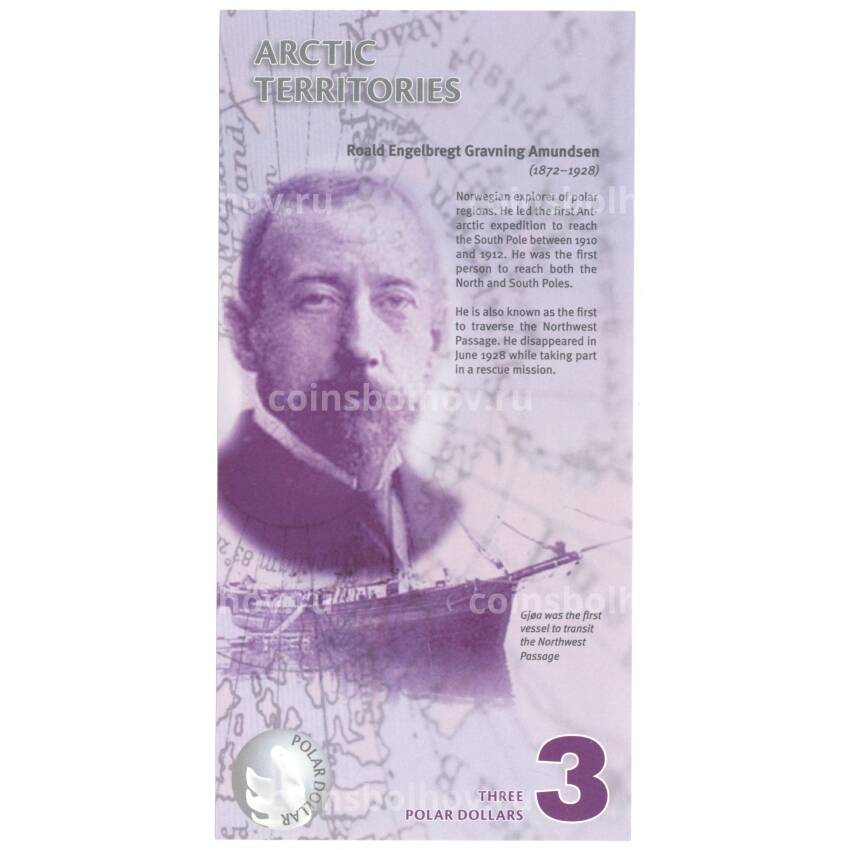 Банкнота 3 доллара 2011 года Арктические территории (вид 2)