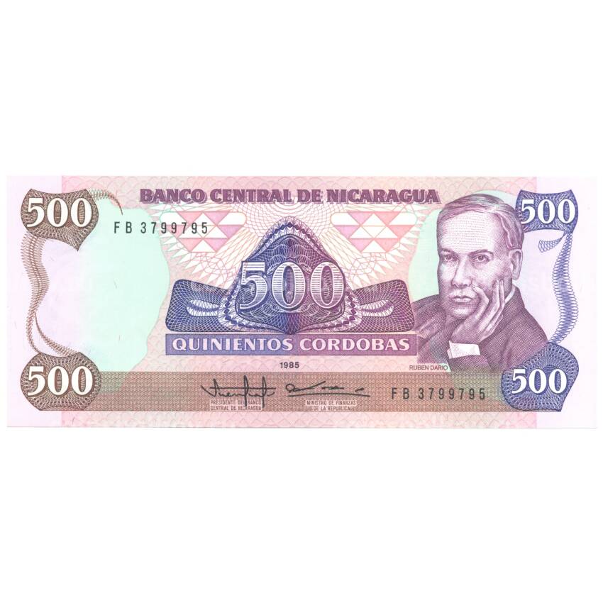 Банкнота 500 кордоба 1985 года Никарагуа