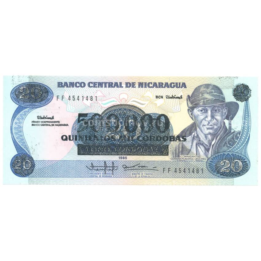 Банкнота 500000 кордоба 1985 года Никарагуа (надпечатка на банкноте 20 кордоба)