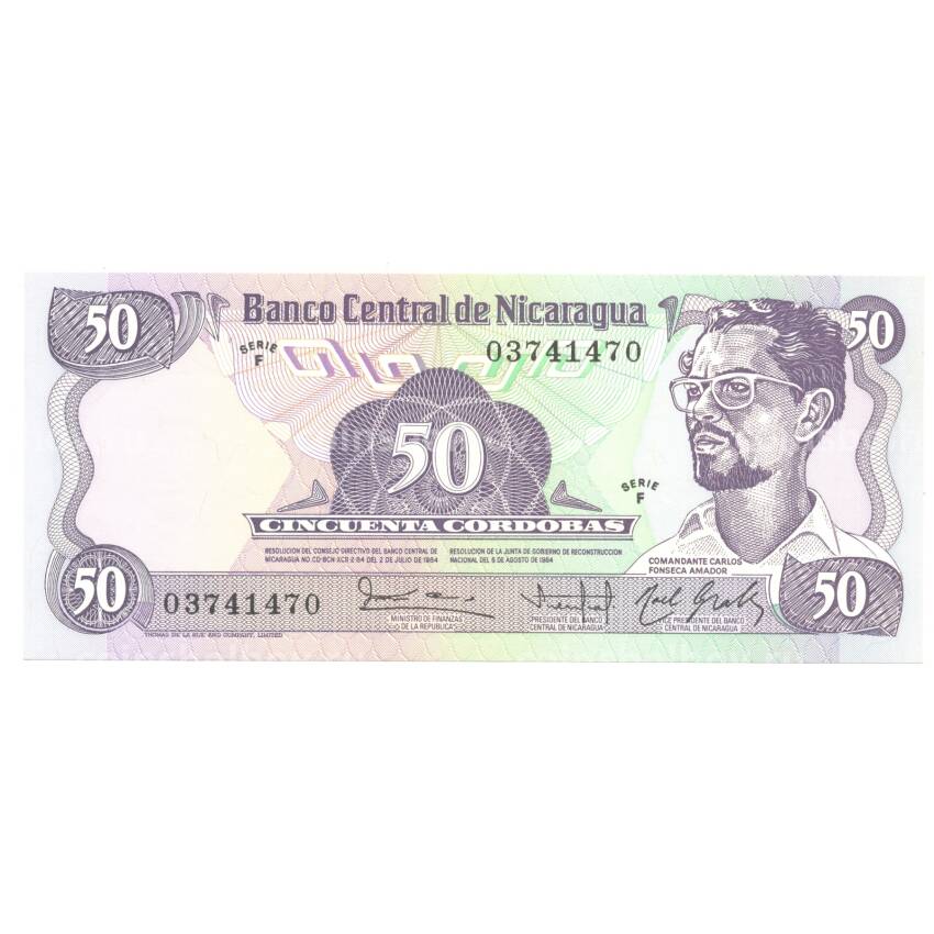 Банкнота 50 кордоба 1984 года Никарагуа
