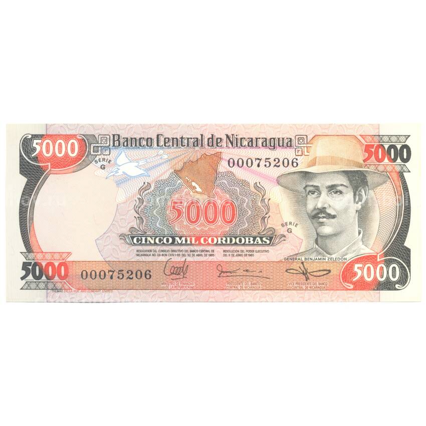 Банкнота 5000 кордоба 1985 года Никарагуа