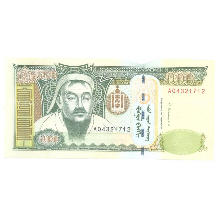 Банкнота 500 тугриков 2013 года Монголия