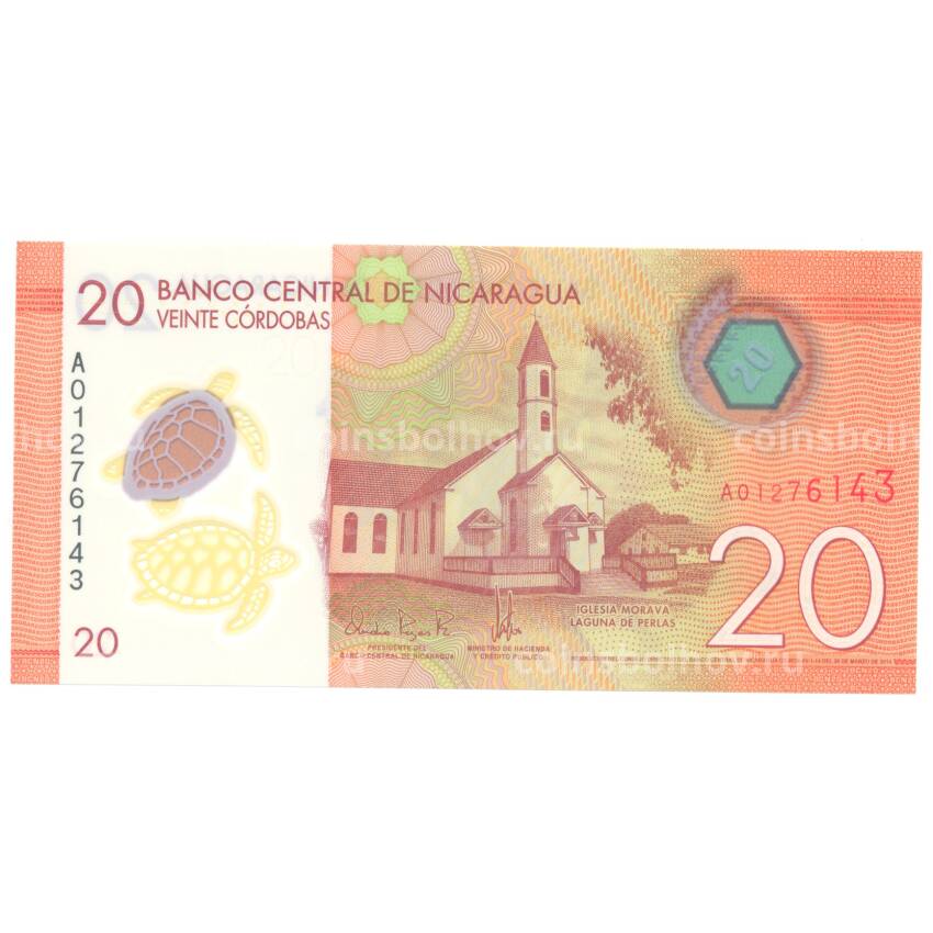 Банкнота 20 кордоба 2014 года Никарагуа (вид 2)