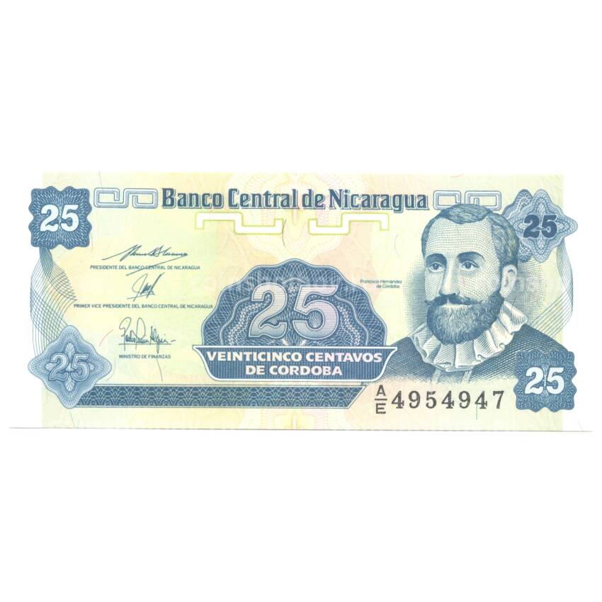 Банкнота 25 сентаво 1991 года Никарагуа