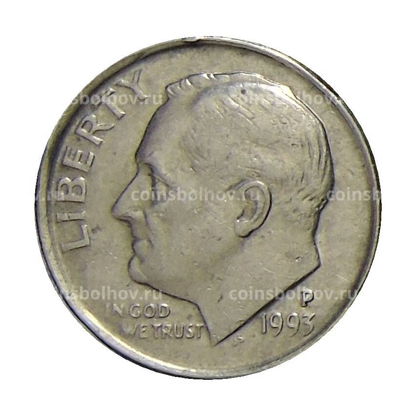 Монета 1 дайм (10 центов) 1993 года P США
