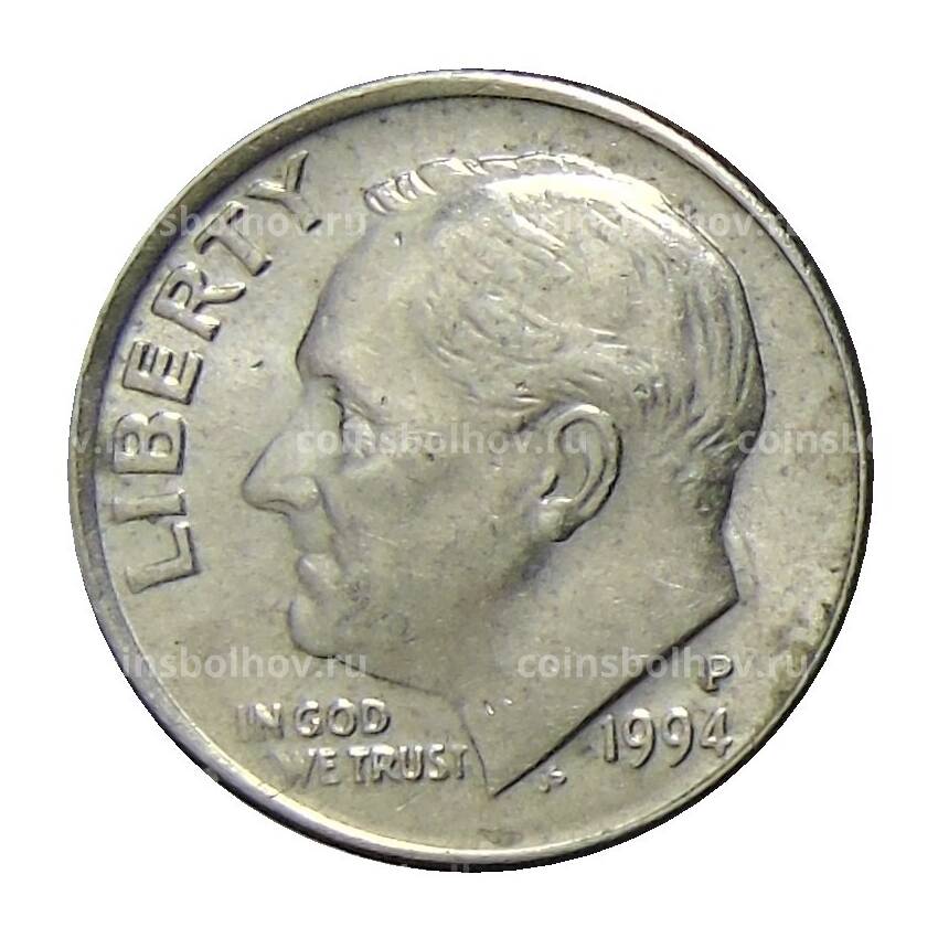 Монета 1 дайм (10 центов) 1994 года P США