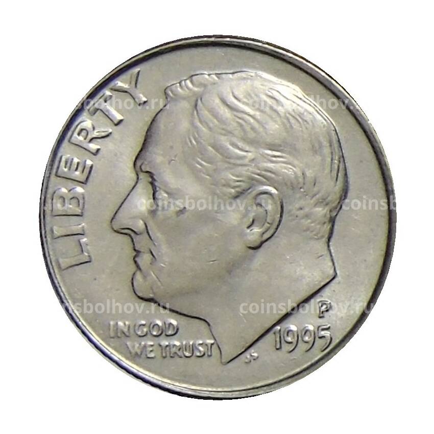 Монета 1 дайм (10 центов) 1995 года P США