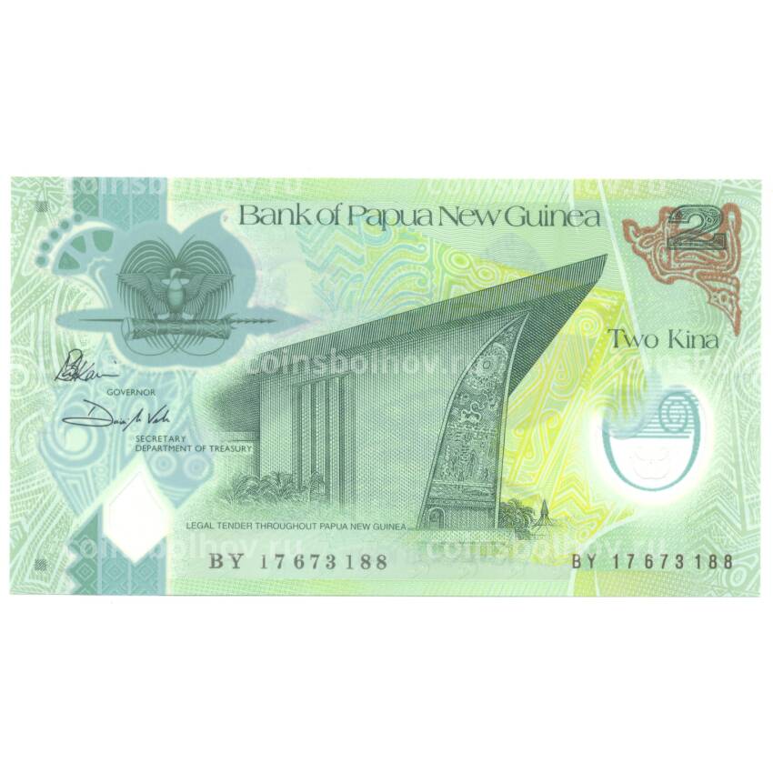 Банкнота 2 кина 2017 года Папуа Новая Гвинея