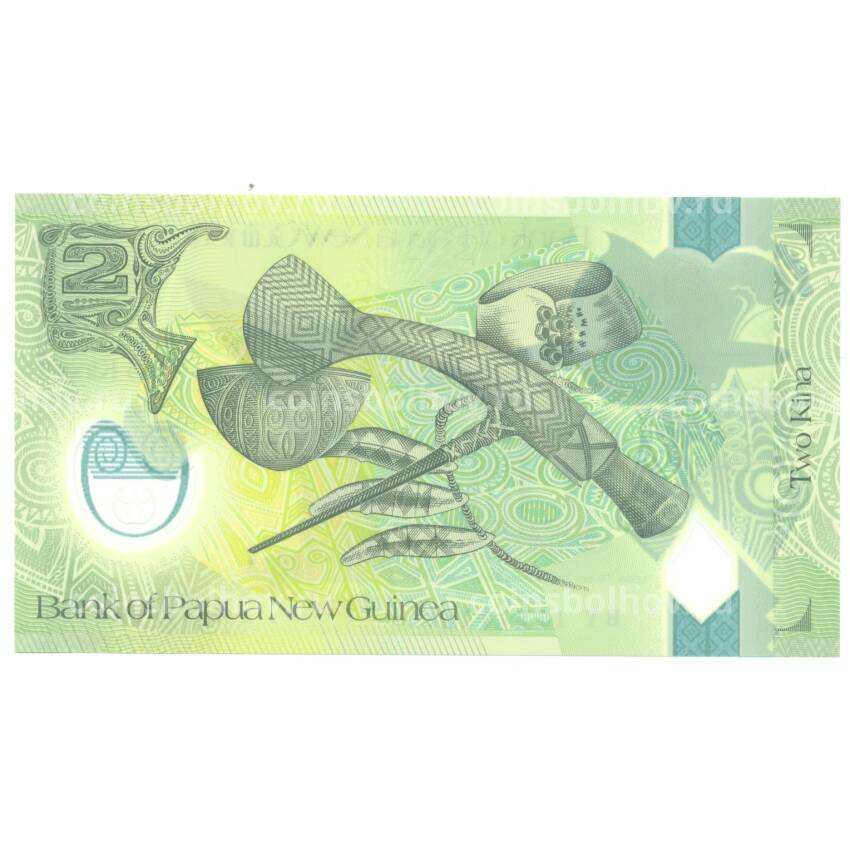 Банкнота 2 кина 2017 года Папуа Новая Гвинея (вид 2)