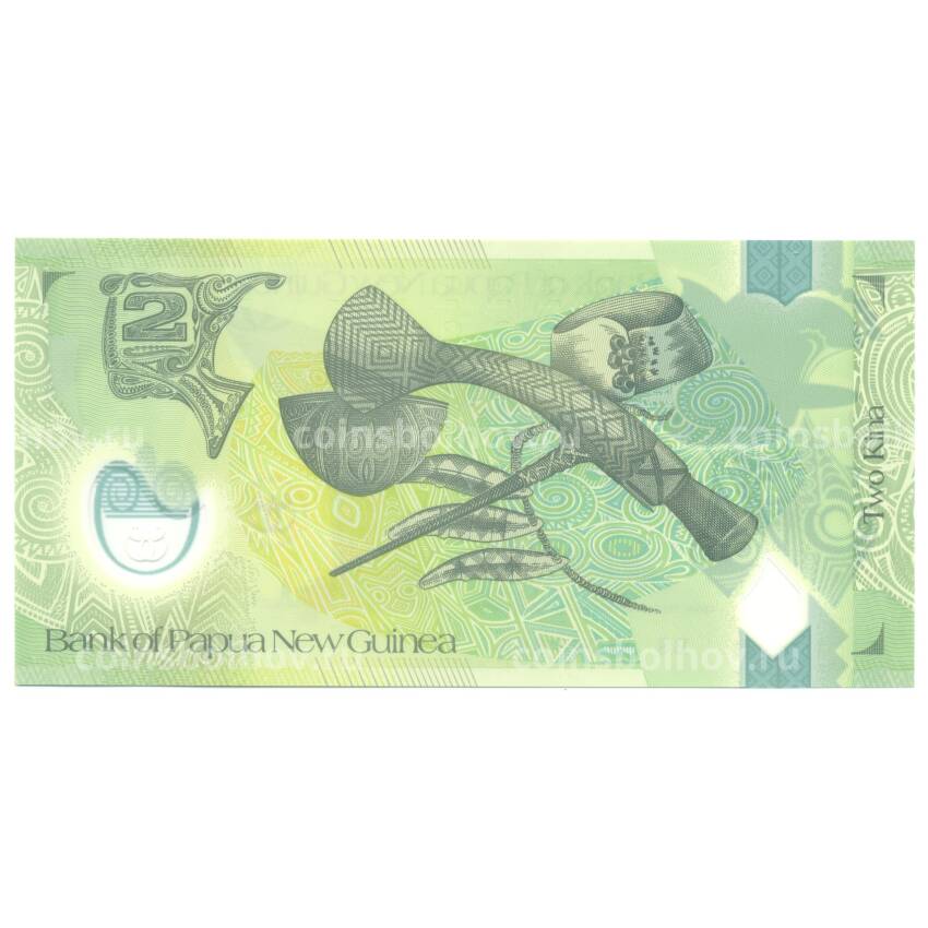 Банкнота 2 кина 2008 года Папуа Новая Гвинея — 35 лет банку Папуа Новой Гвинеи (вид 2)