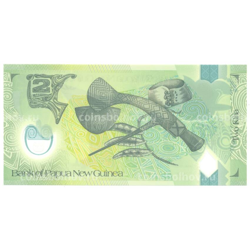 Банкнота 2 кина 2010 года Папуа Новая Гвинея — 35 лет Независимости (вид 2)