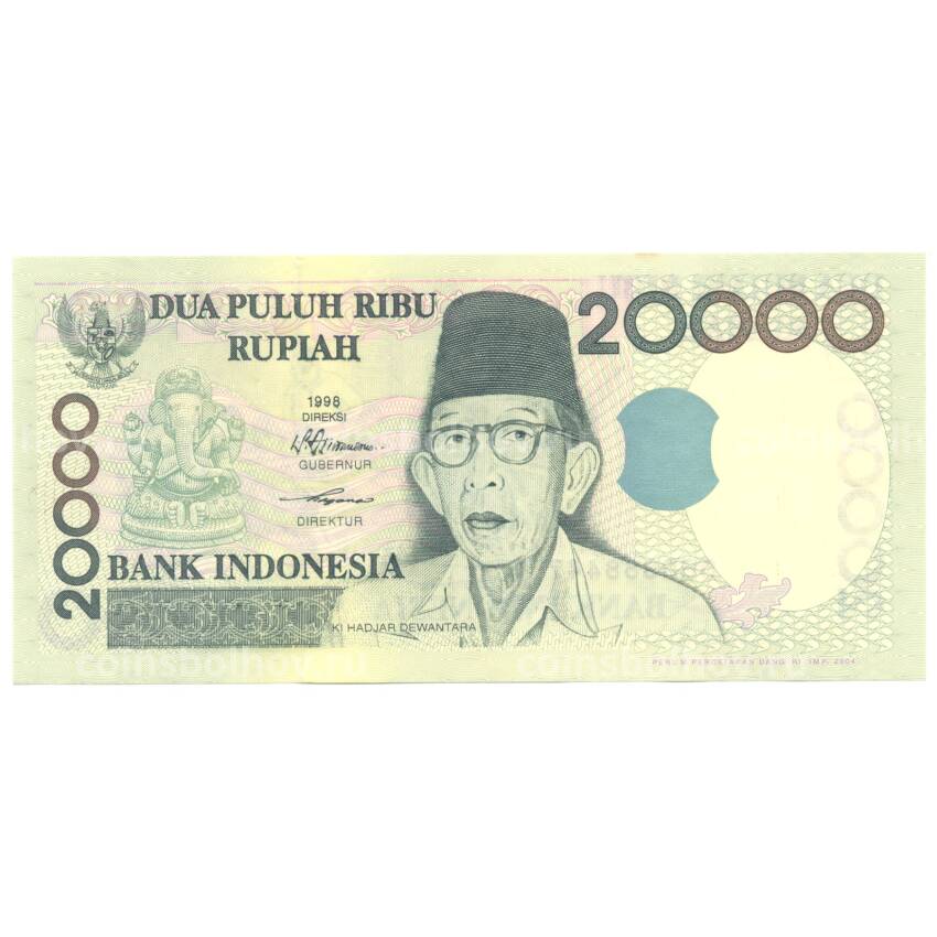 Банкнота 20000 рупий 1998 года Индонезия