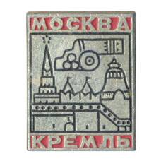 Значок Москва — Кремль