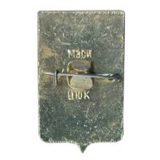 Значок Копейск (вид 2)