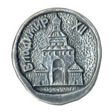 Значок Владимир