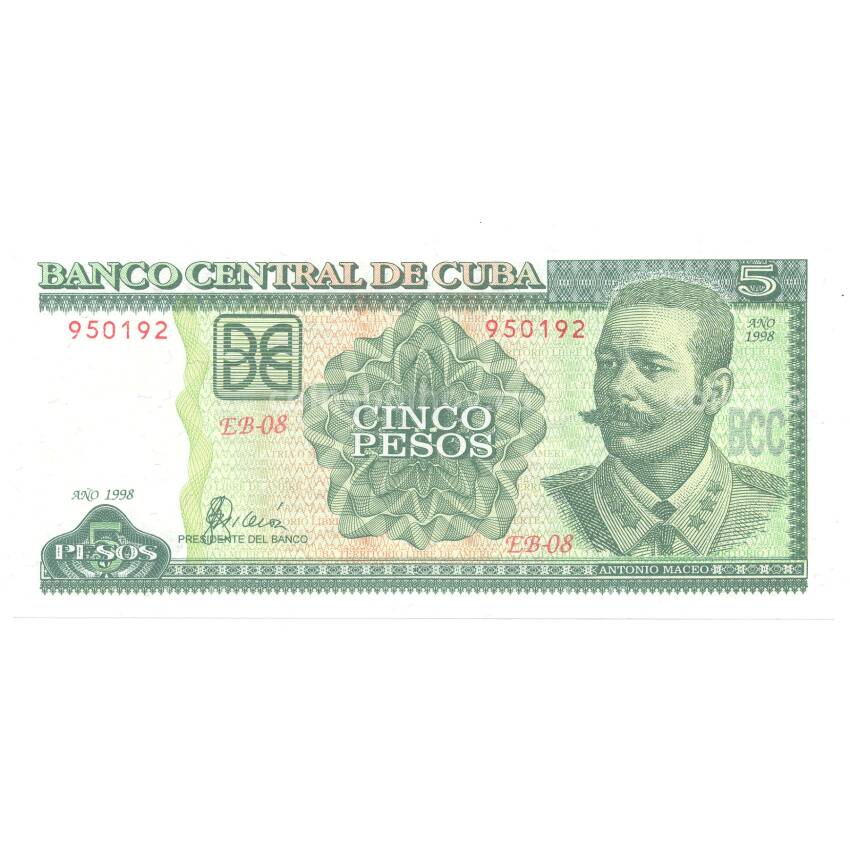 Банкнота 5 песо 1998 года Куба