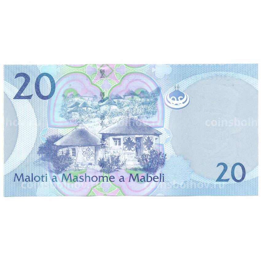 Банкнота 20 малоти 2010 года Лесото (вид 2)