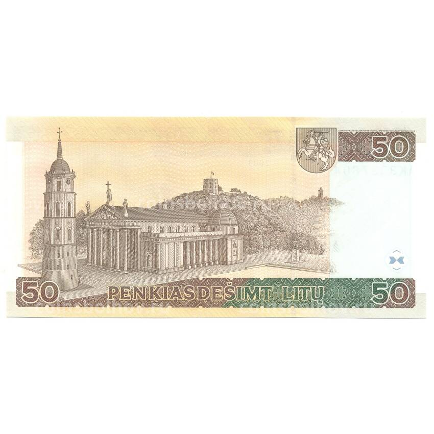 Банкнота 50 лит 2003 года Литва (вид 2)