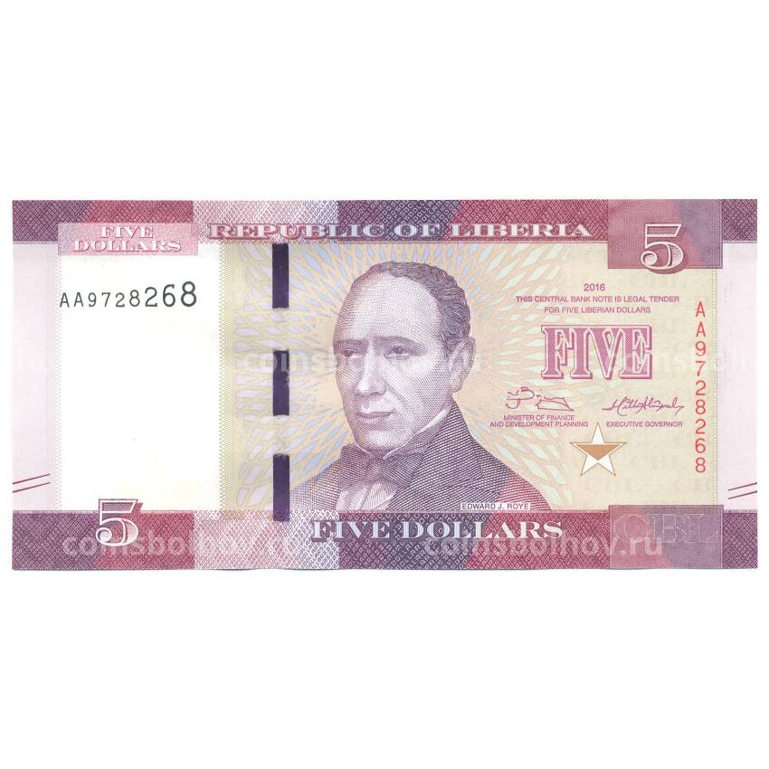 Банкнота 5 долларов 2016 года Либерия