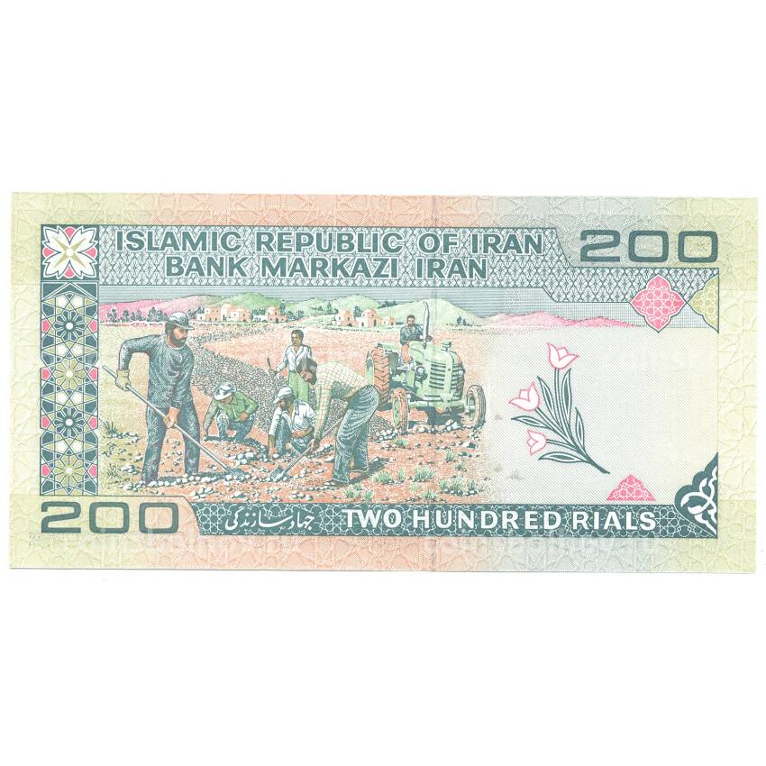 Банкнота 200 риалов 2004 года Иран