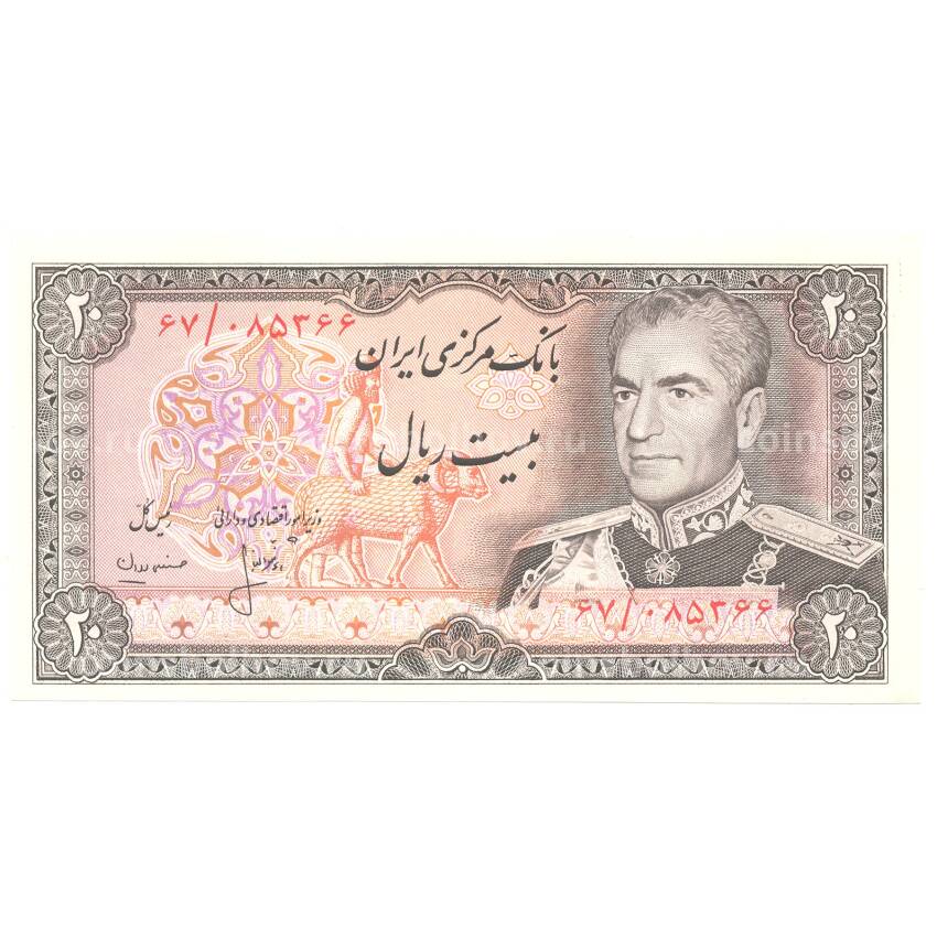 Банкнота 20 риалов Иран