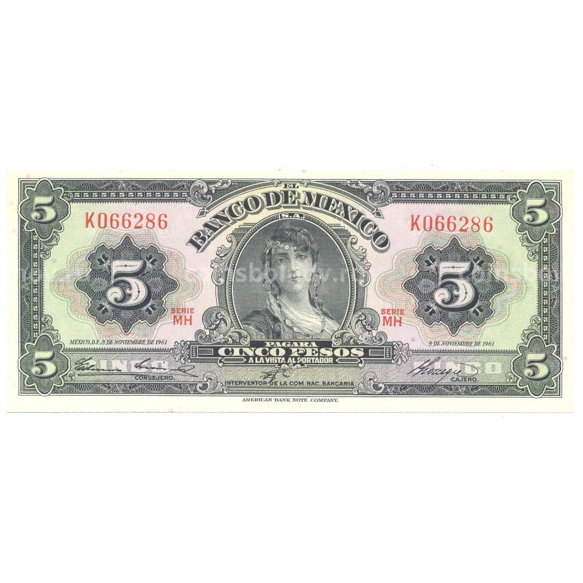 Банкнота 5 песо 1961 года Мексика