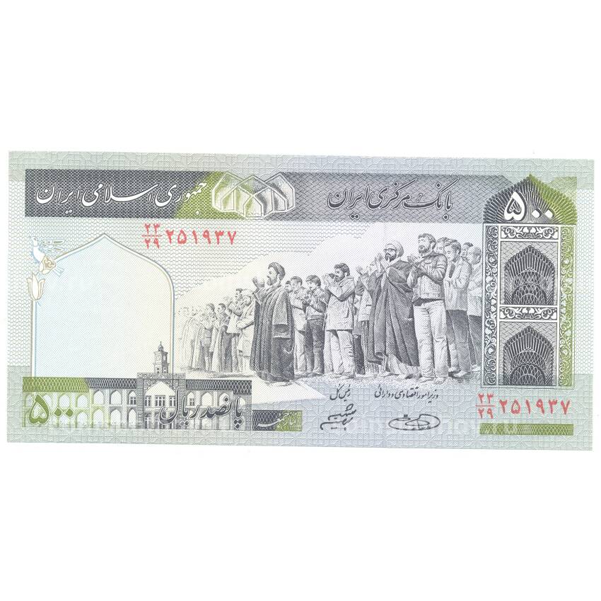 Банкнота 500 риалов 1997 года Иран