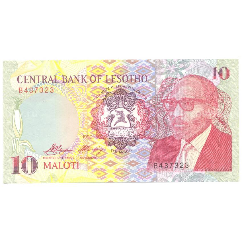 Банкнота 10 малоти 1990 года Лесото