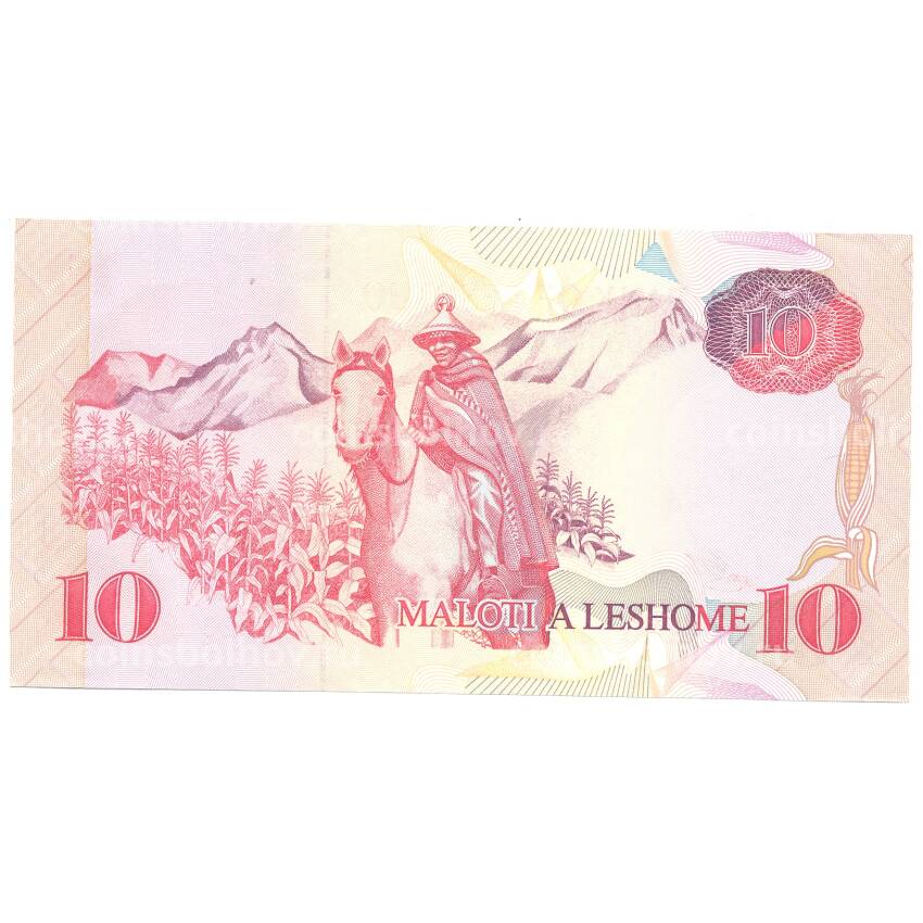 Банкнота 10 малоти 1990 года Лесото (вид 2)