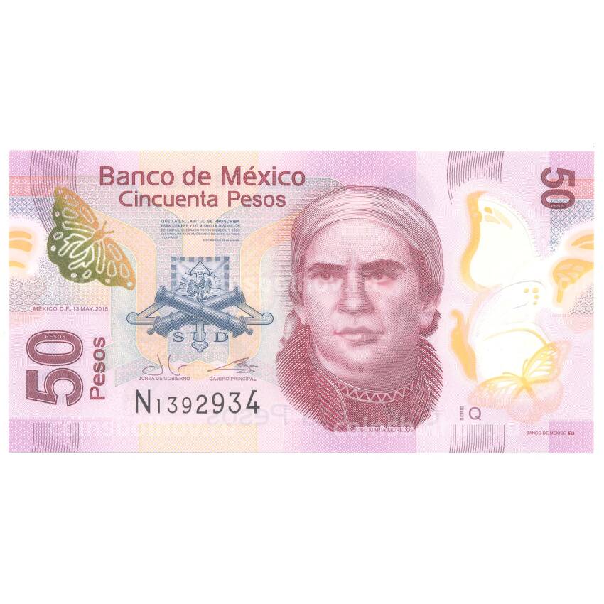 Банкнота 50 песо 2015 года Мексика