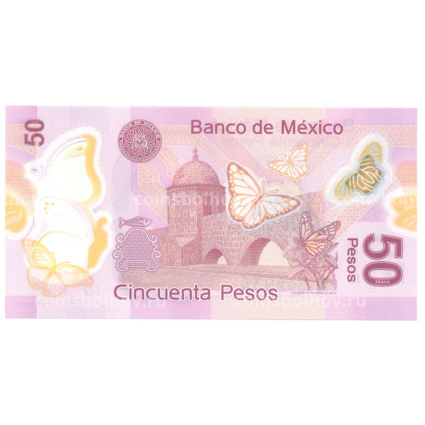 Банкнота 50 песо 2015 года Мексика (вид 2)