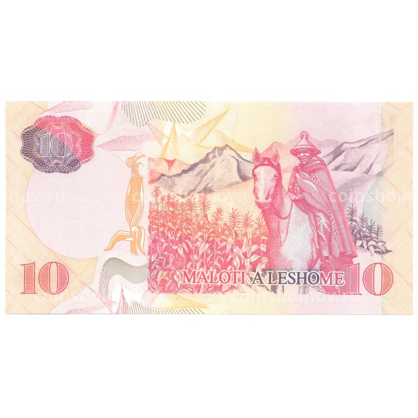 Банкнота 10 малоти 2006 года Лесото (вид 2)