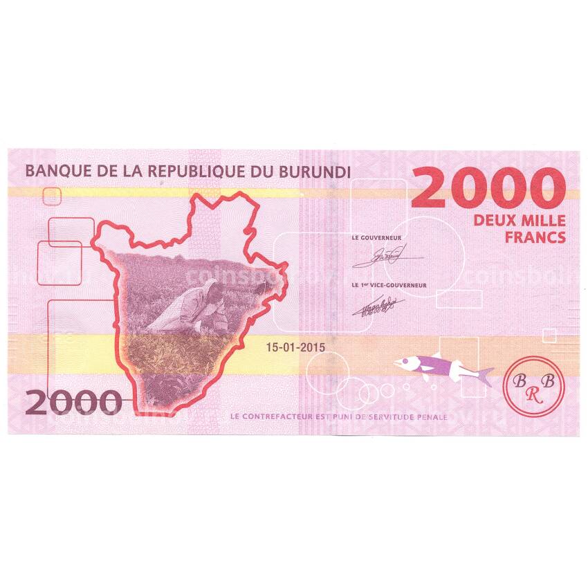 Банкнота 2000 франков 2015 года Бурунди (вид 2)